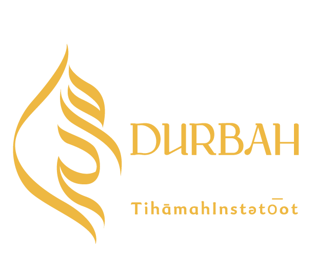 مَعْهَد-تِهَامَة | Tihamah